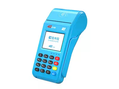 南雄拉卡拉传统大POS机